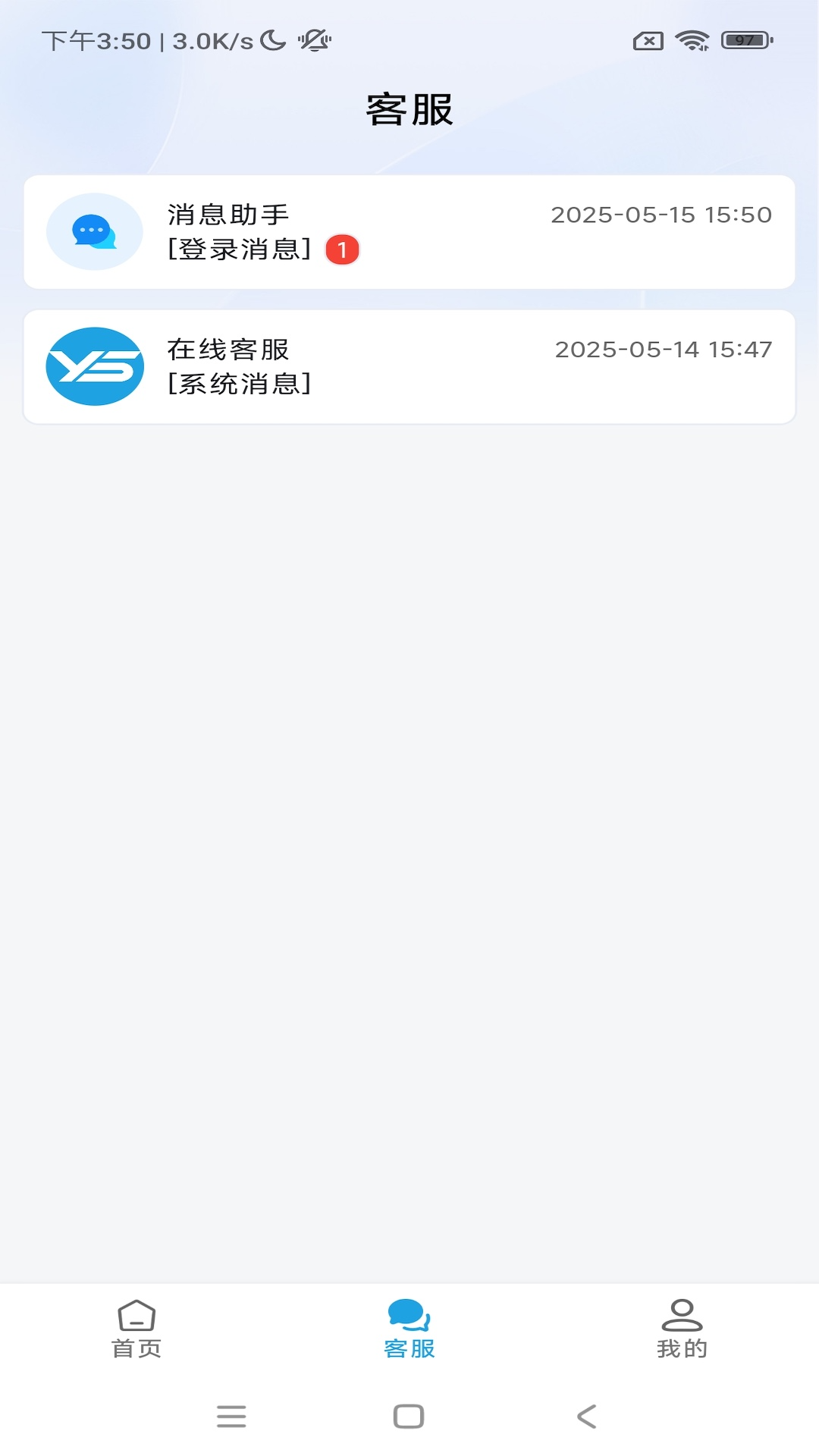 精彩截图-悦诉2026官方新版