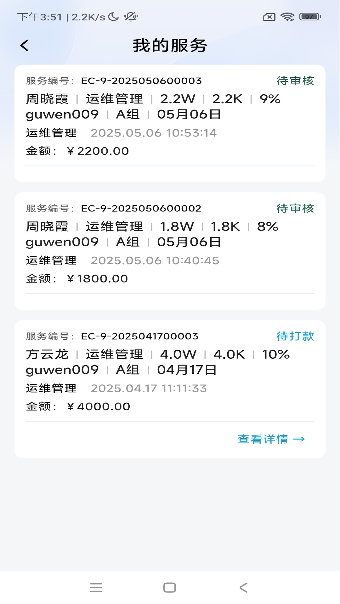 精彩截图-悦诉2026官方新版