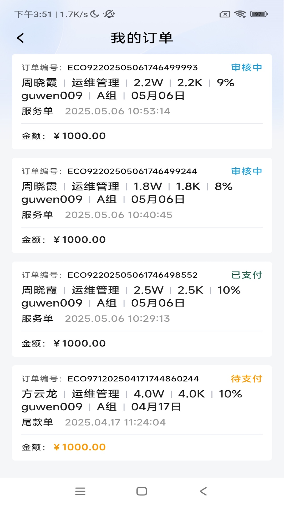 精彩截图-悦诉2026官方新版