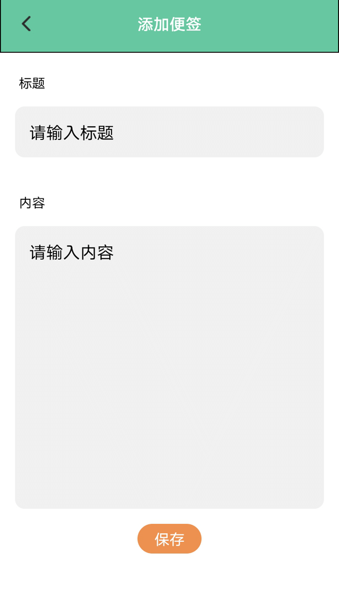 精彩截图-抓大鹅2026官方新版