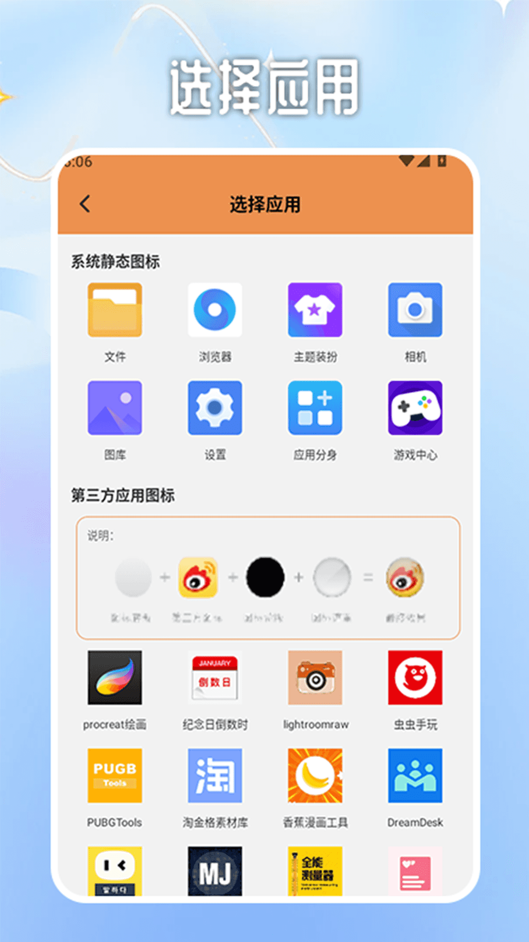 精彩截图-隐藏游戏应用box2025官方新版