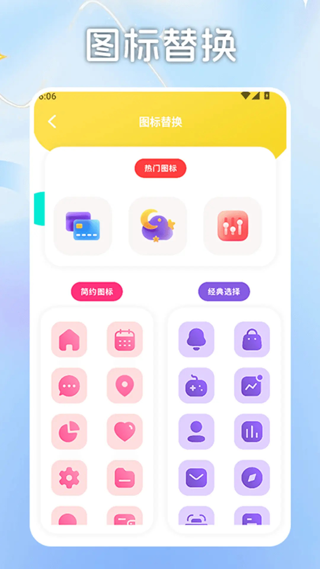 精彩截图-隐藏游戏应用box2026官方新版