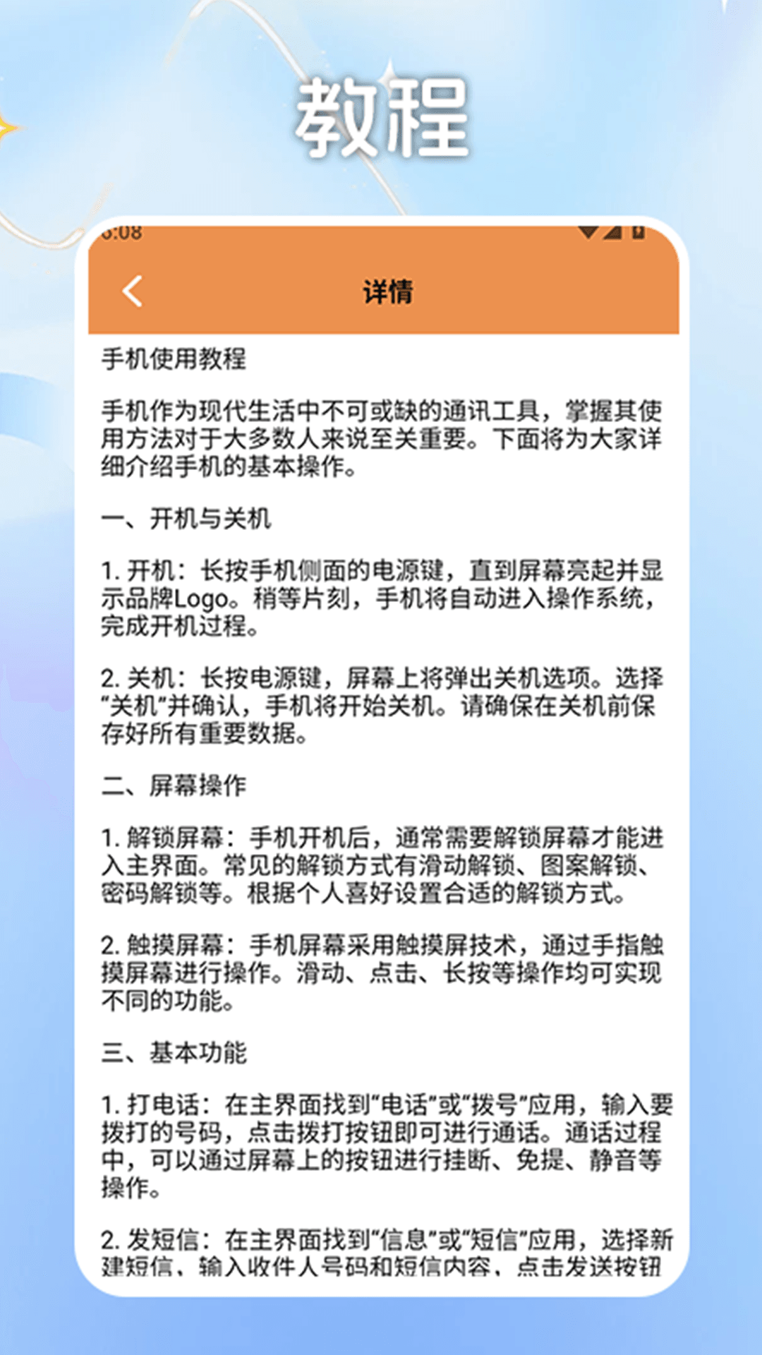 精彩截图-隐藏游戏应用box2025官方新版