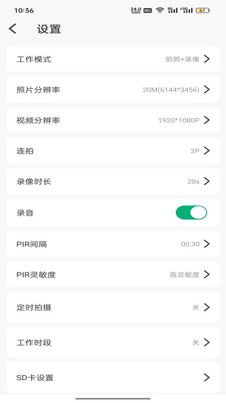 精彩截图-Waskame2026官方新版