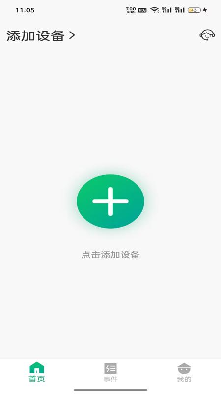 精彩截图-Waskame2026官方新版