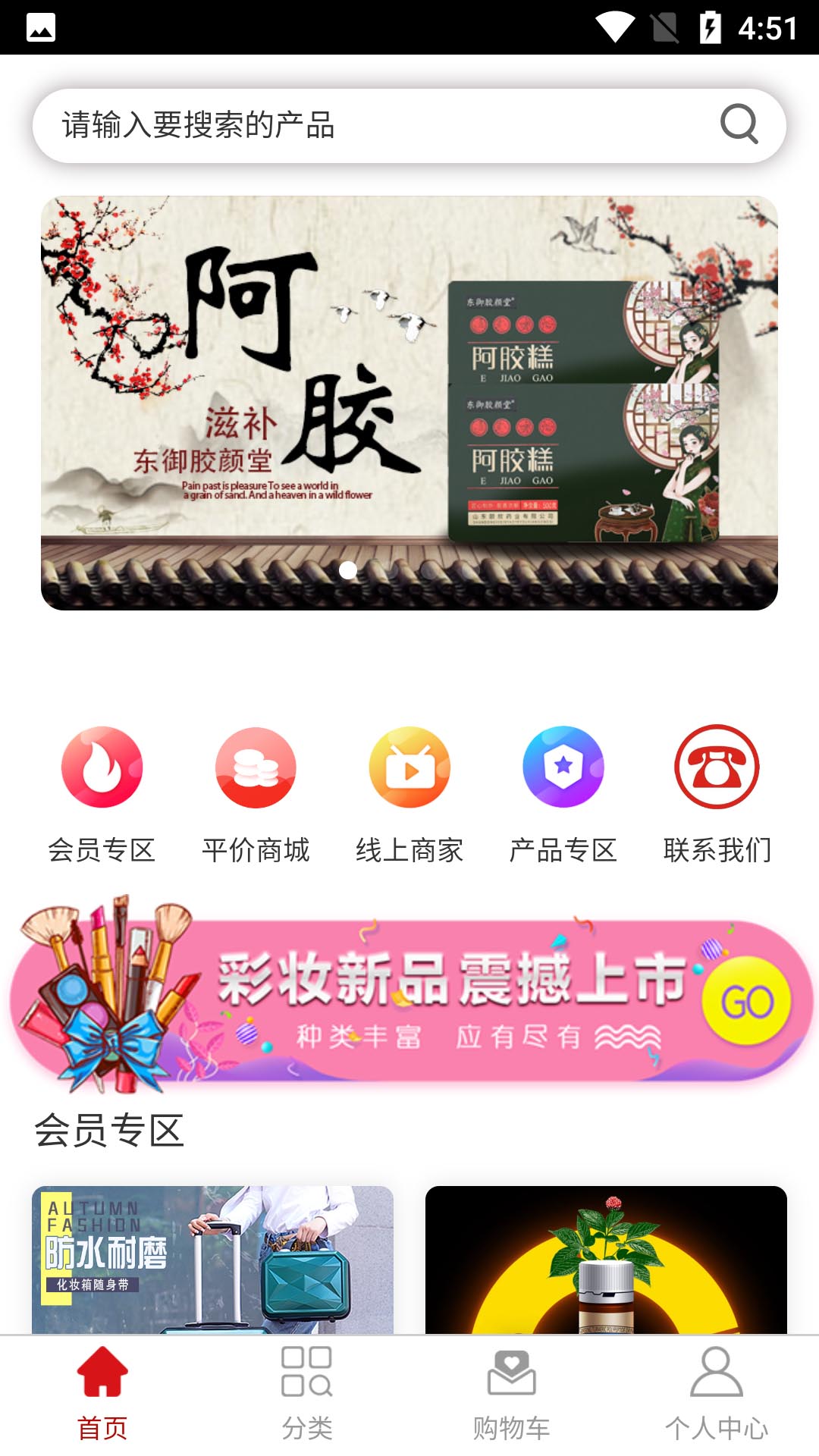 精彩截图-禧购数字生活2026官方新版