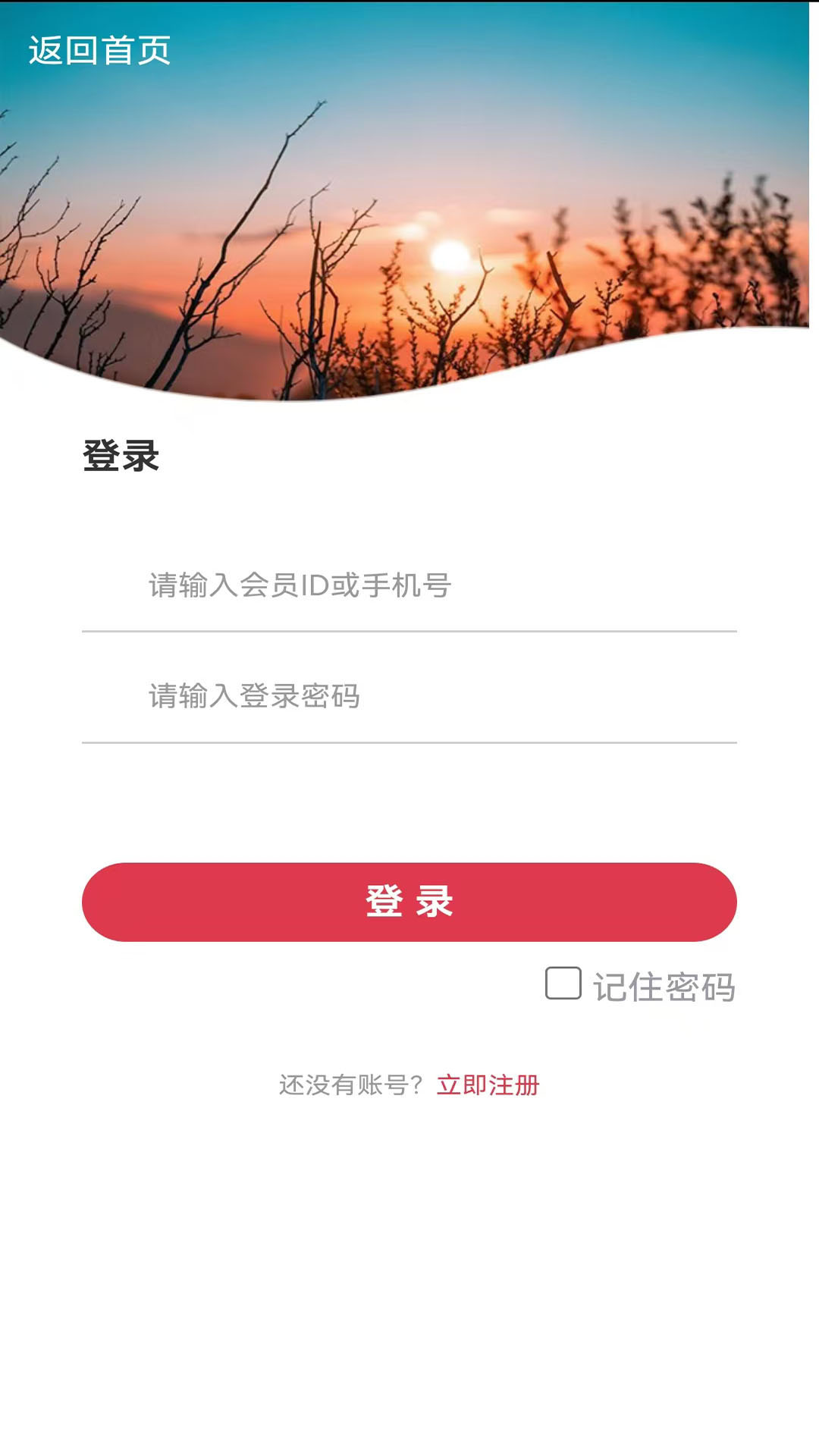 精彩截图-禧购数字生活2026官方新版