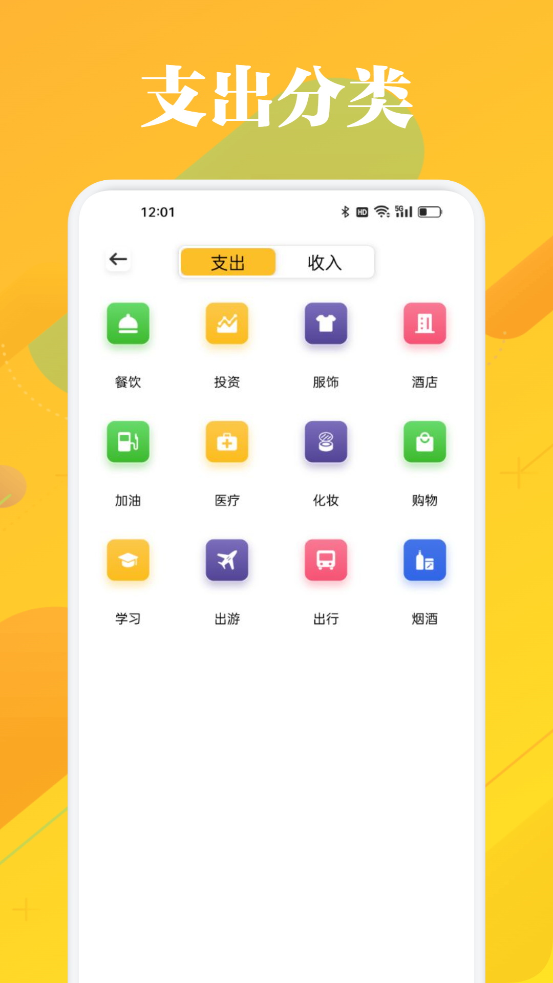 精彩截图-五和宝2026官方新版