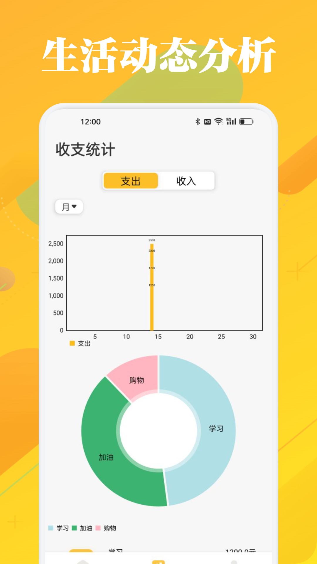 精彩截图-五和宝2026官方新版