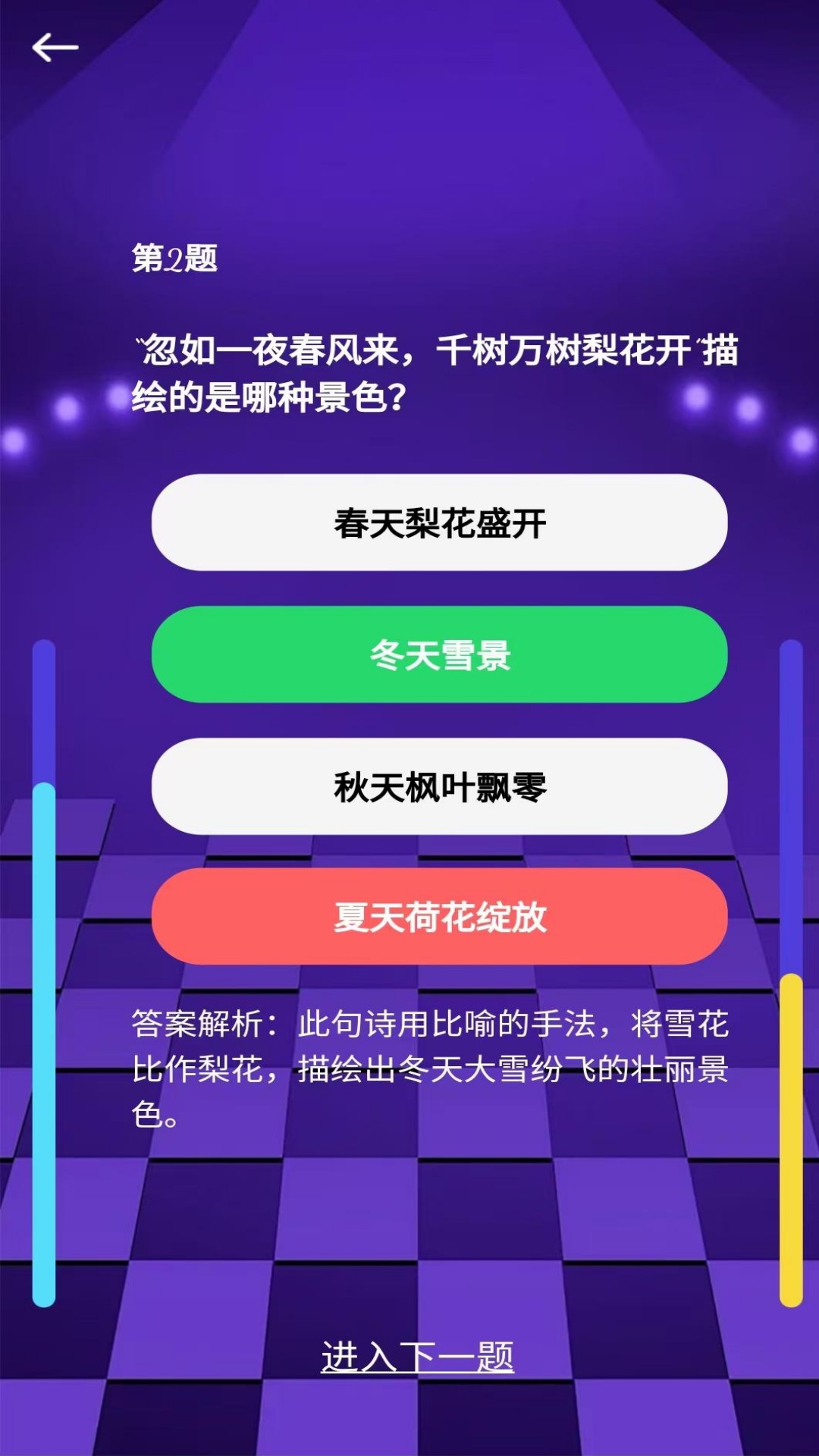 精彩截图-阳半青2026官方新版