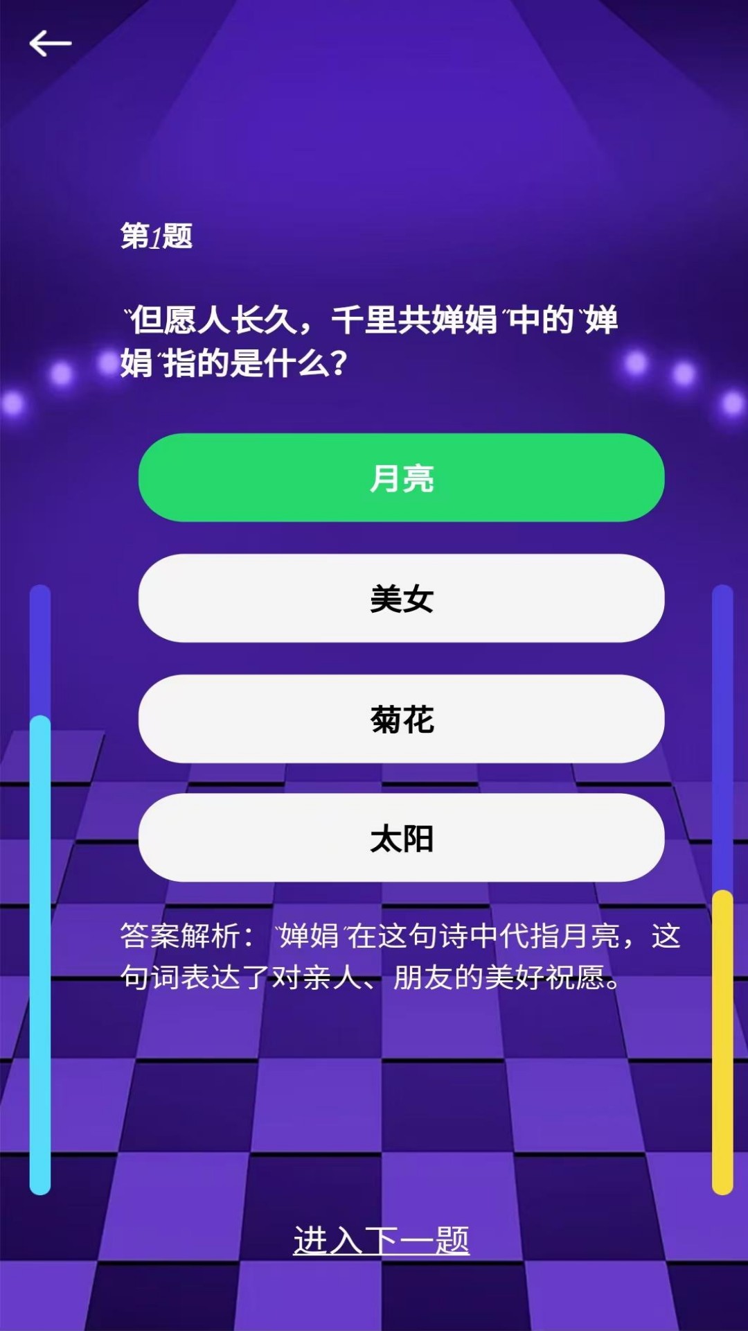 精彩截图-阳半青2026官方新版