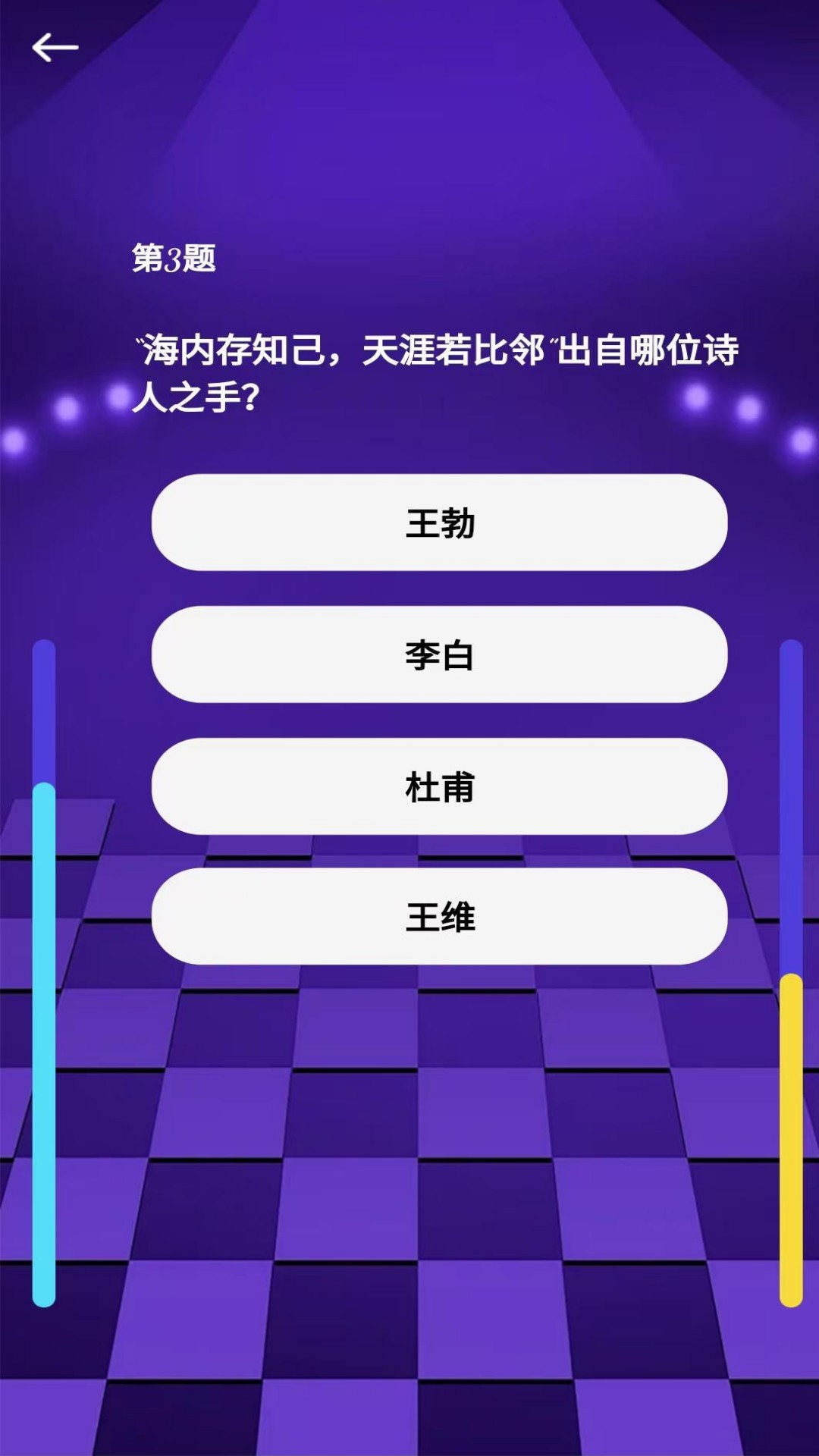 精彩截图-阳半青2026官方新版