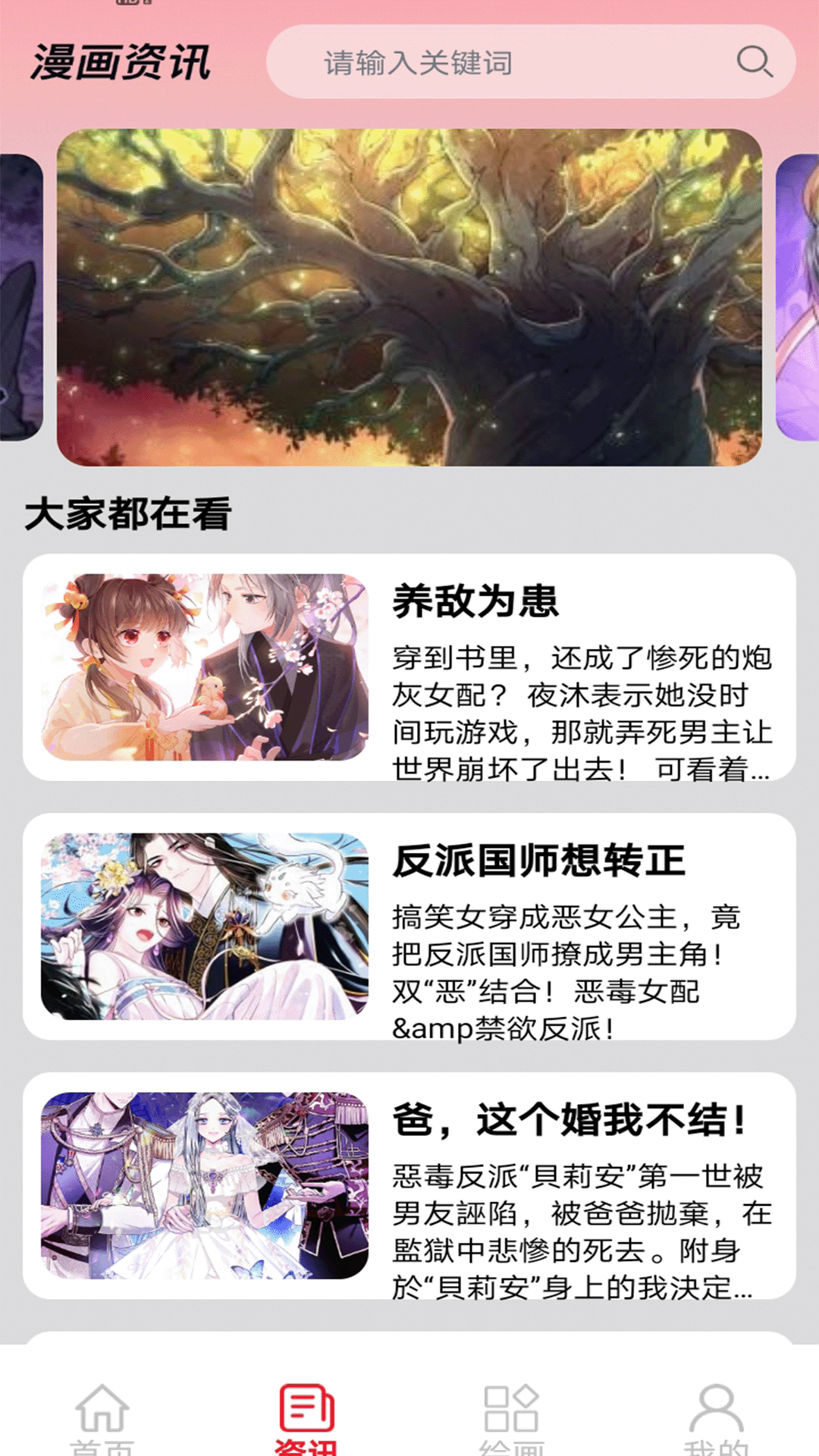 精彩截图-波洞星球2026官方新版