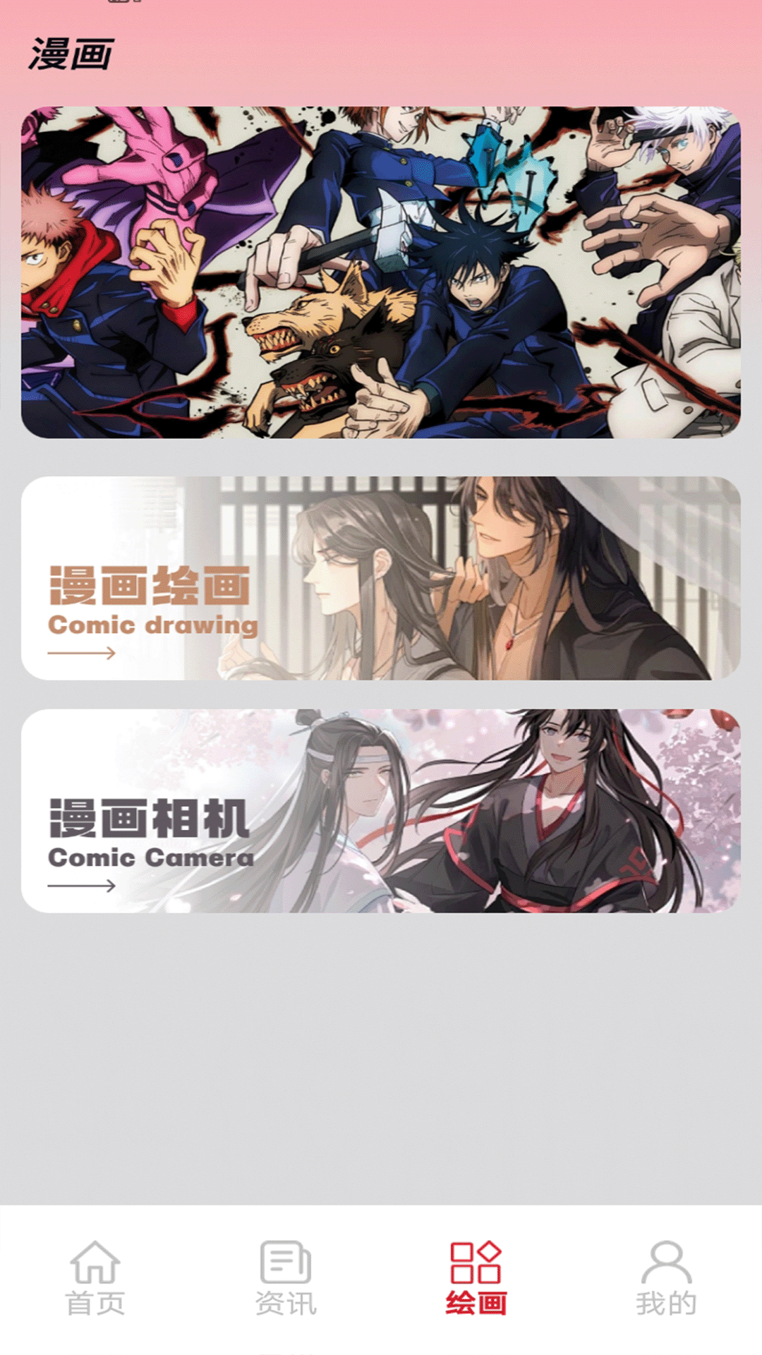 精彩截图-波洞星球2026官方新版