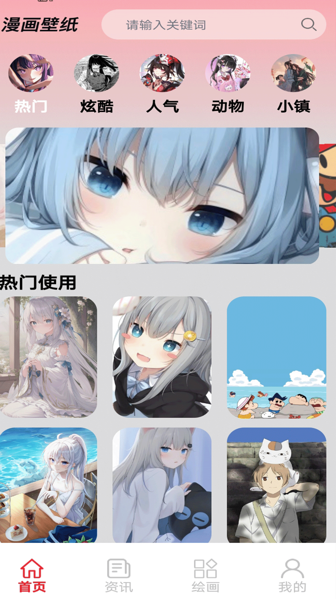 精彩截图-波洞星球2026官方新版