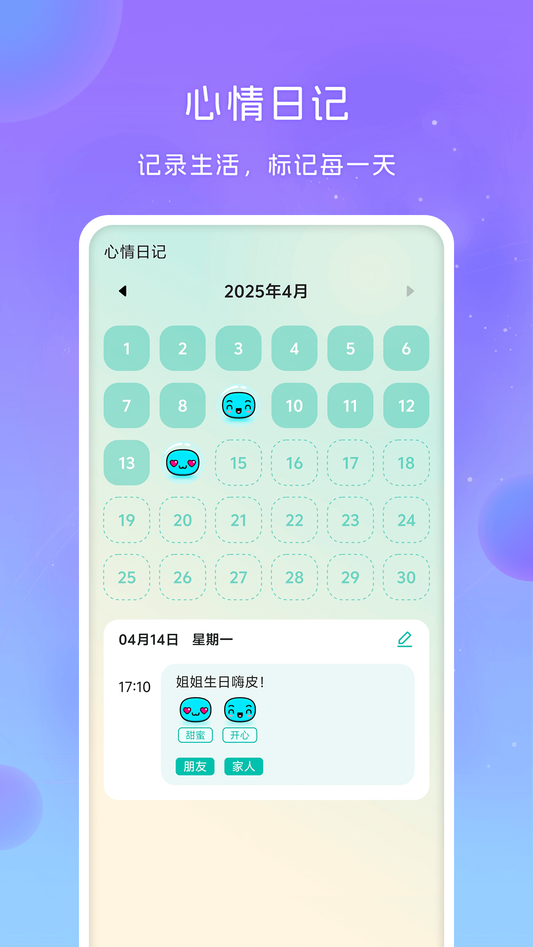 精彩截图-专星测2026官方新版