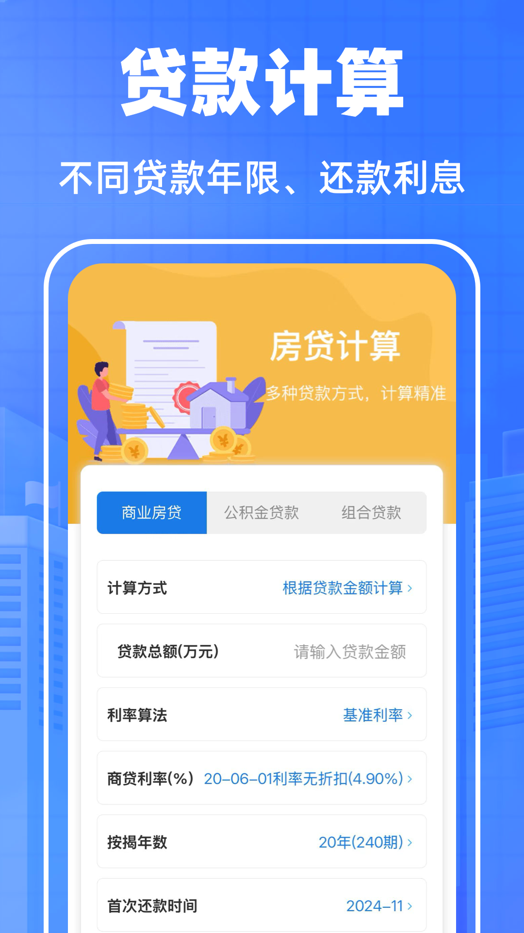精彩截图-申报Online个人所得查询2025官方新版