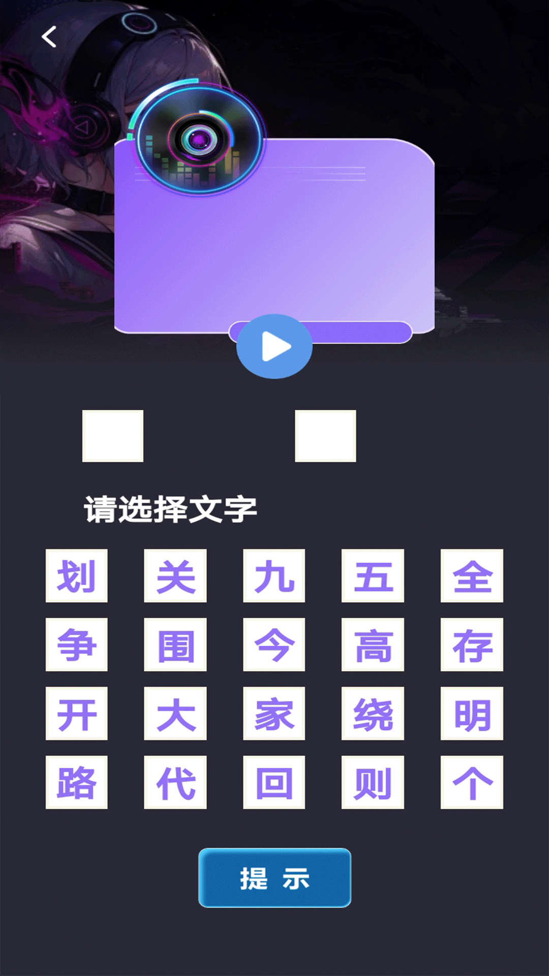 精彩截图-贪玩乐园2026官方新版