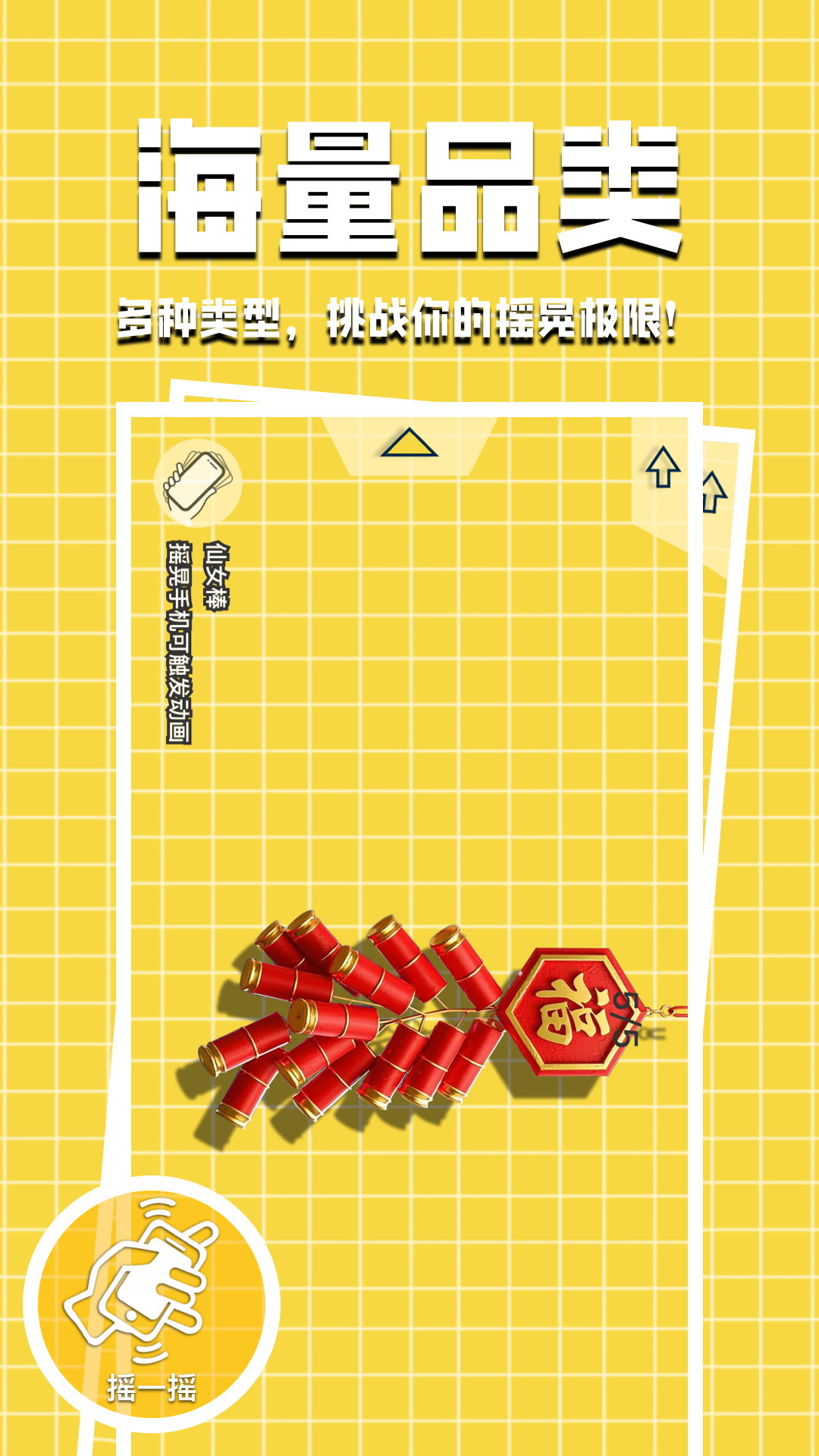 精彩截图-空气biubiu2026官方新版