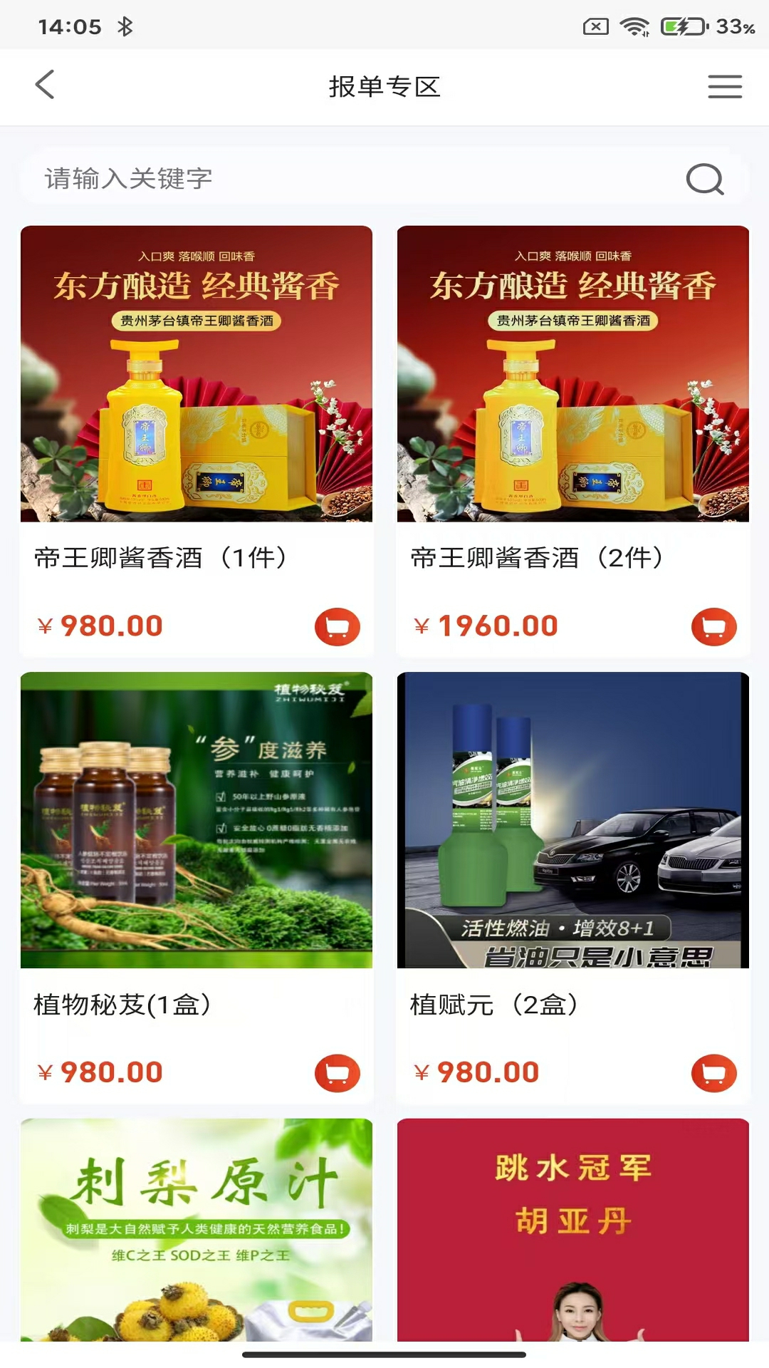 精彩截图-布局九略2026官方新版