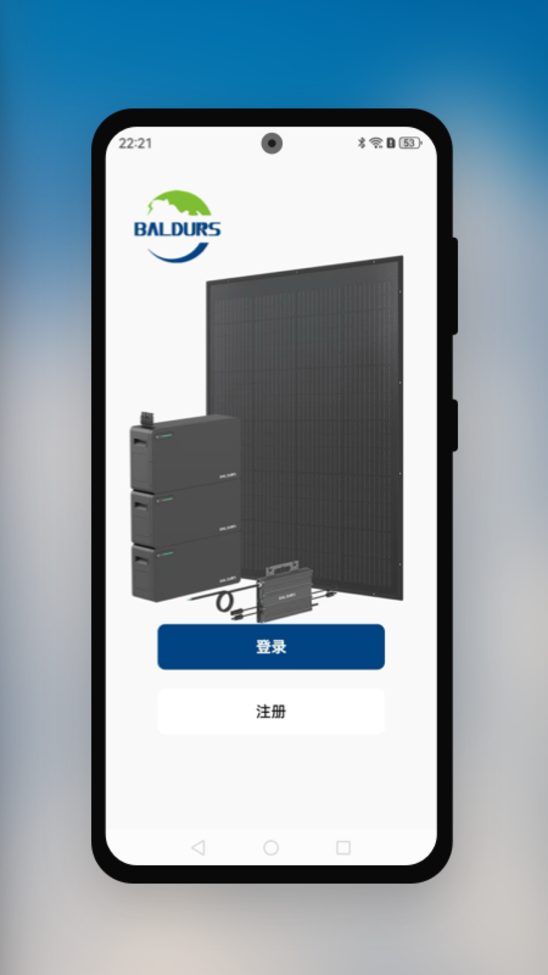 精彩截图-博华智慧2026官方新版