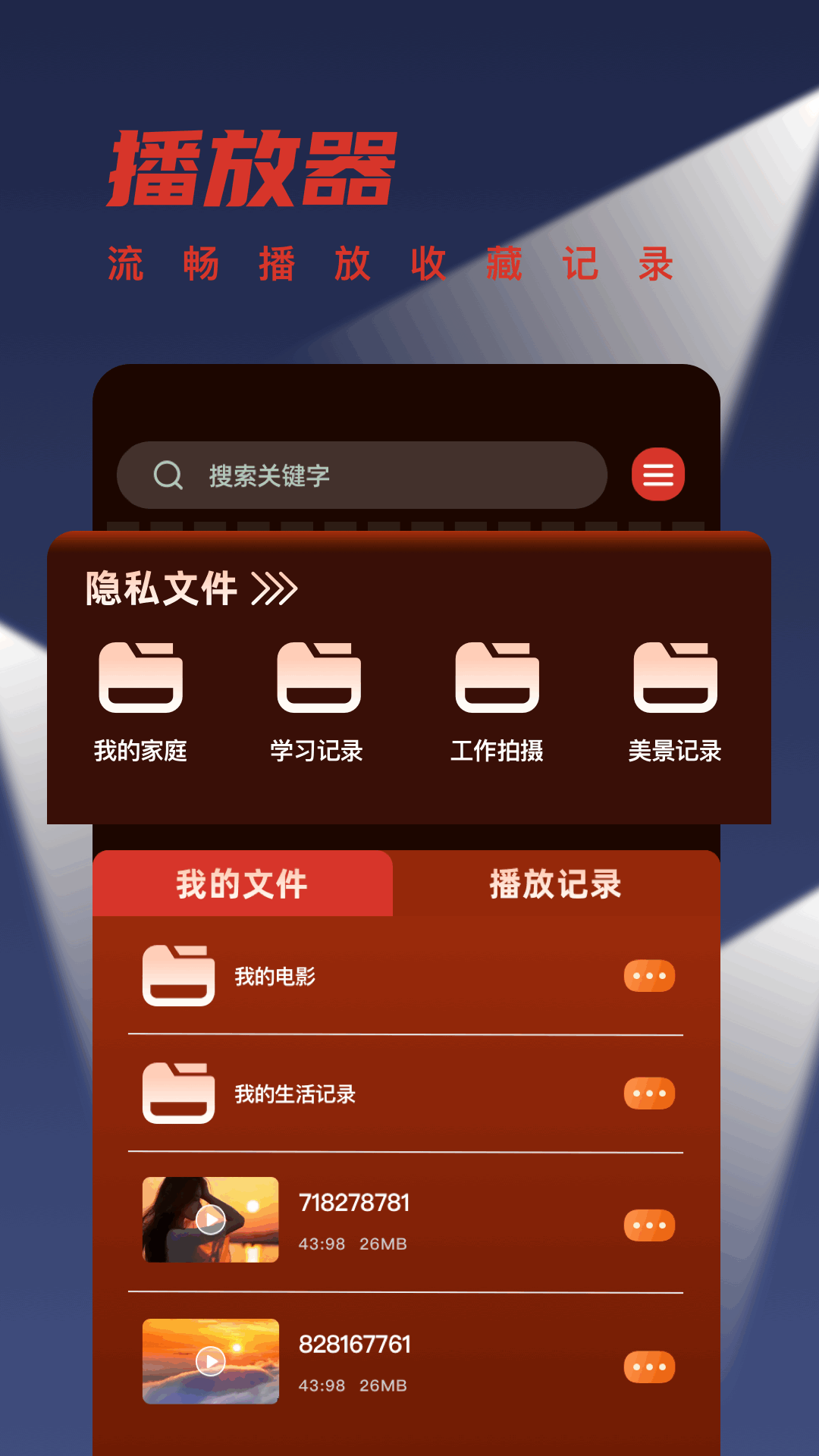 精彩截图-泰剧兔2025官方新版