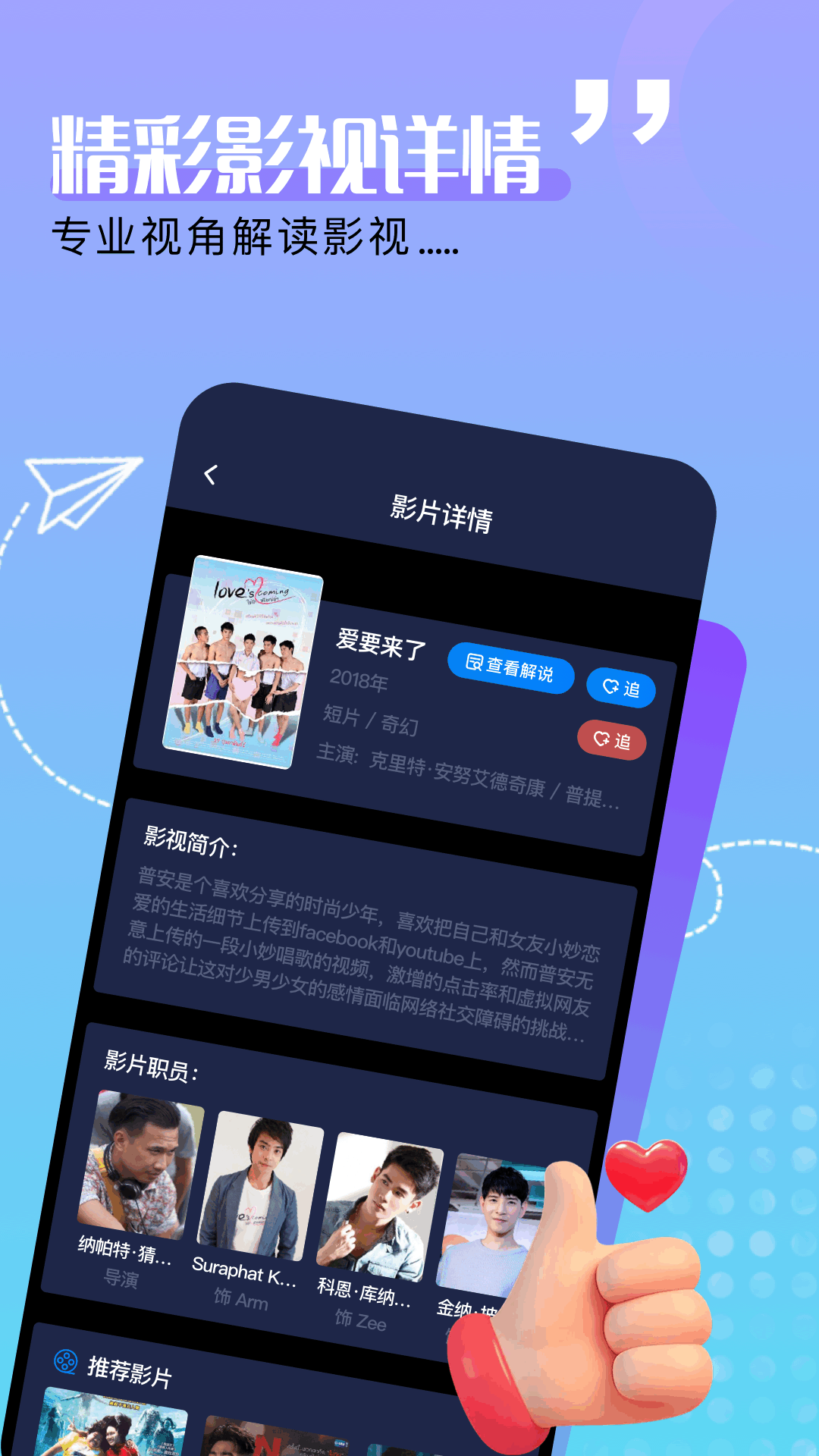 精彩截图-影乐坊2026官方新版