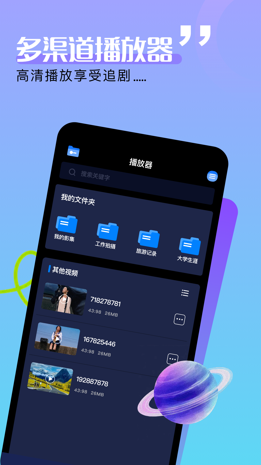 精彩截图-影乐坊2026官方新版