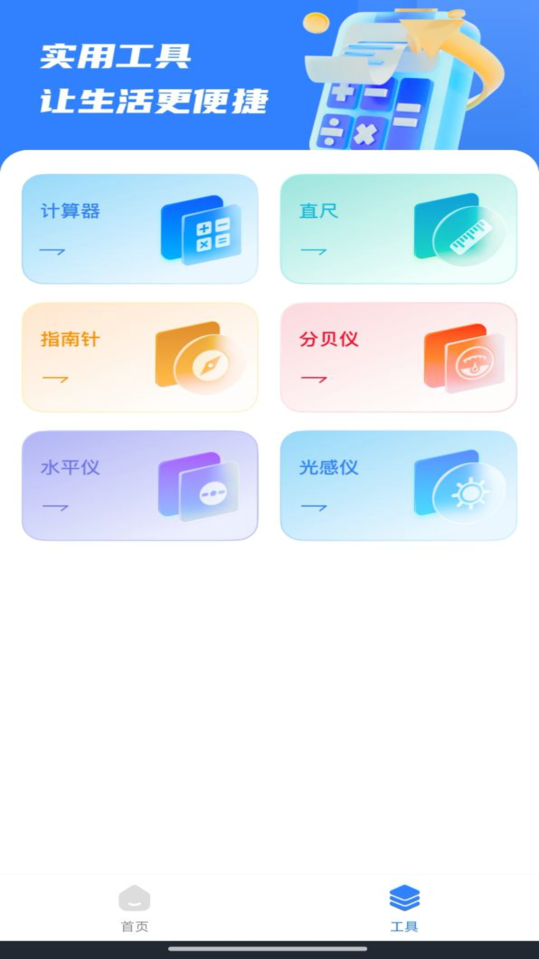 精彩截图-手机号归属地查询2025官方新版