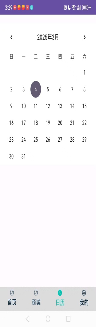 精彩截图-豆豆果2025官方新版