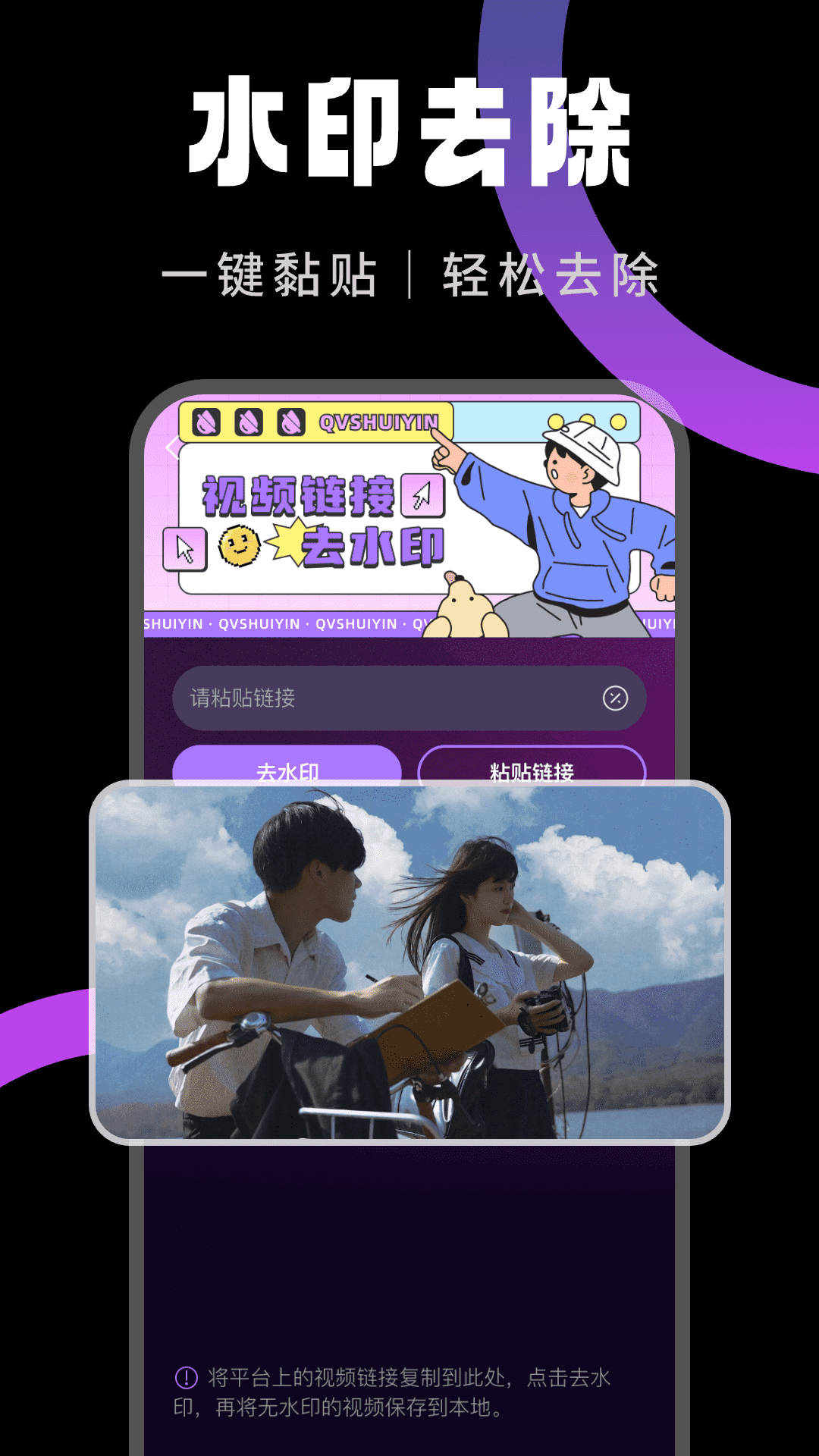 精彩截图-快映剪辑2026官方新版