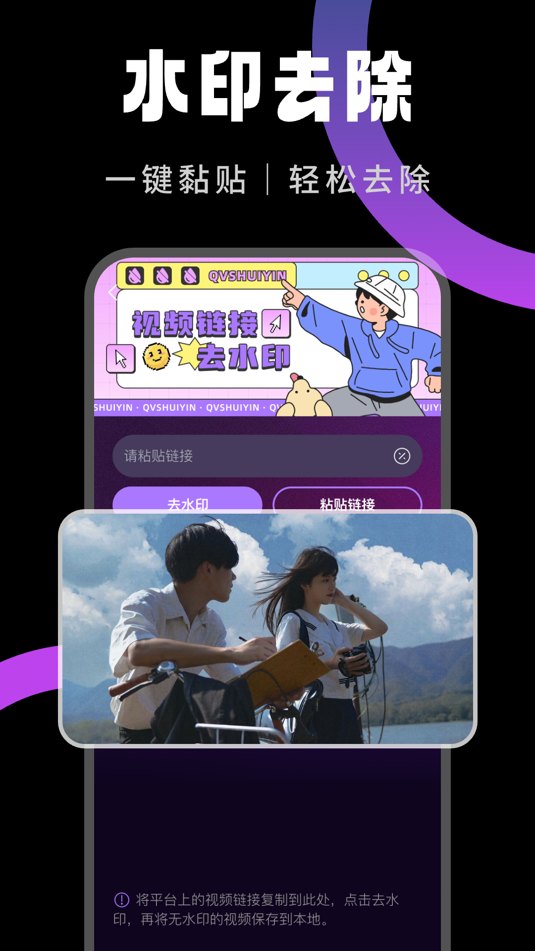 快映剪辑 截图 3