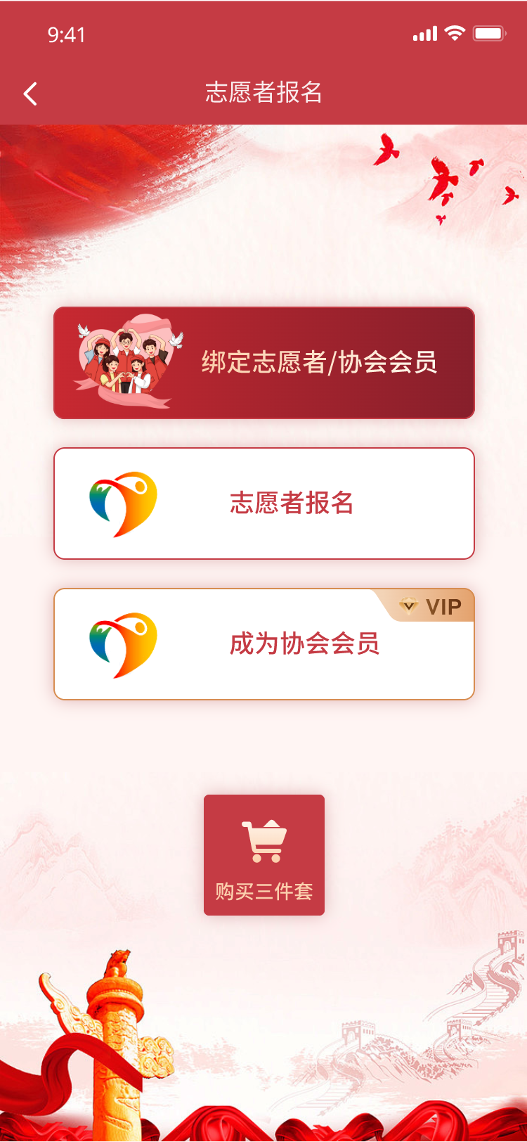 精彩截图-天下众赢2026官方新版