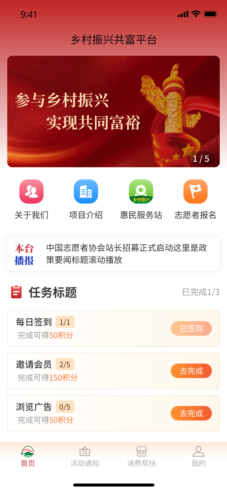 精彩截图-天下众赢2026官方新版