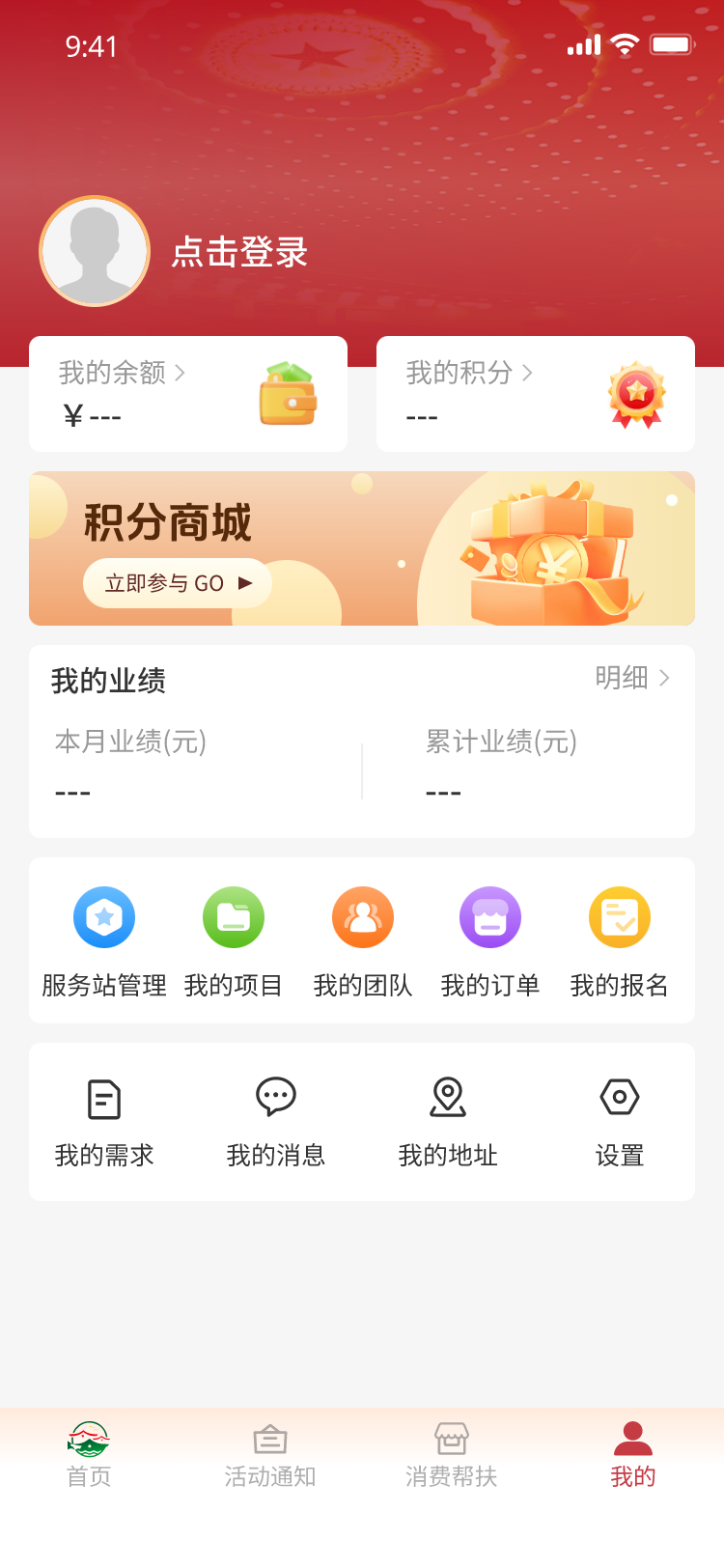 精彩截图-天下众赢2026官方新版