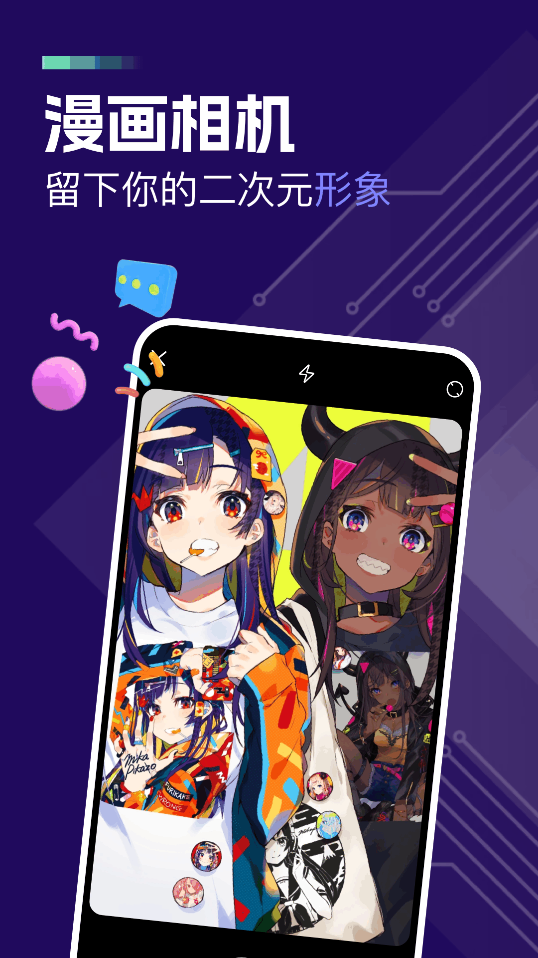 精彩截图-一耽女孩2026官方新版