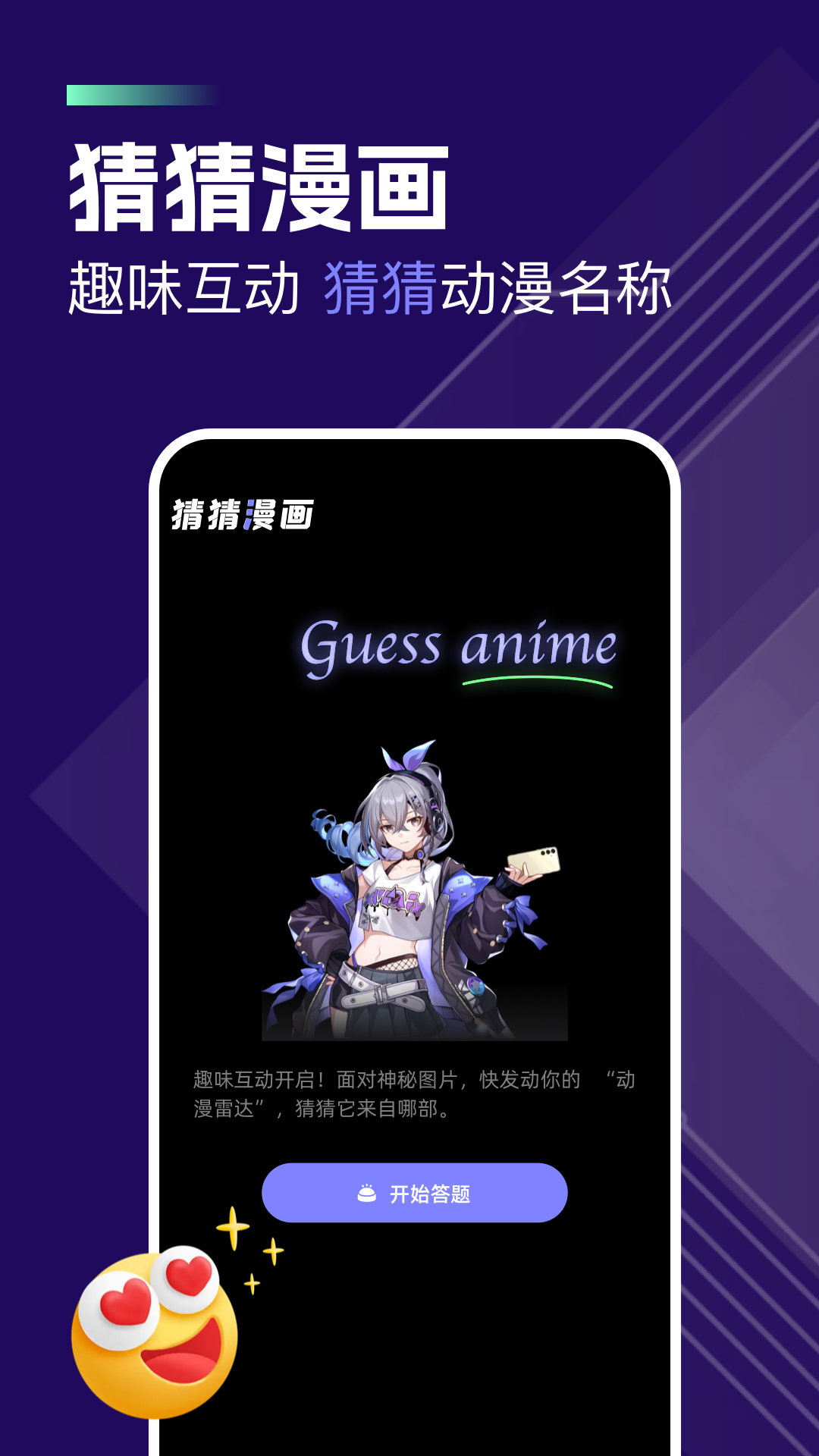 精彩截图-一耽女孩2025官方新版