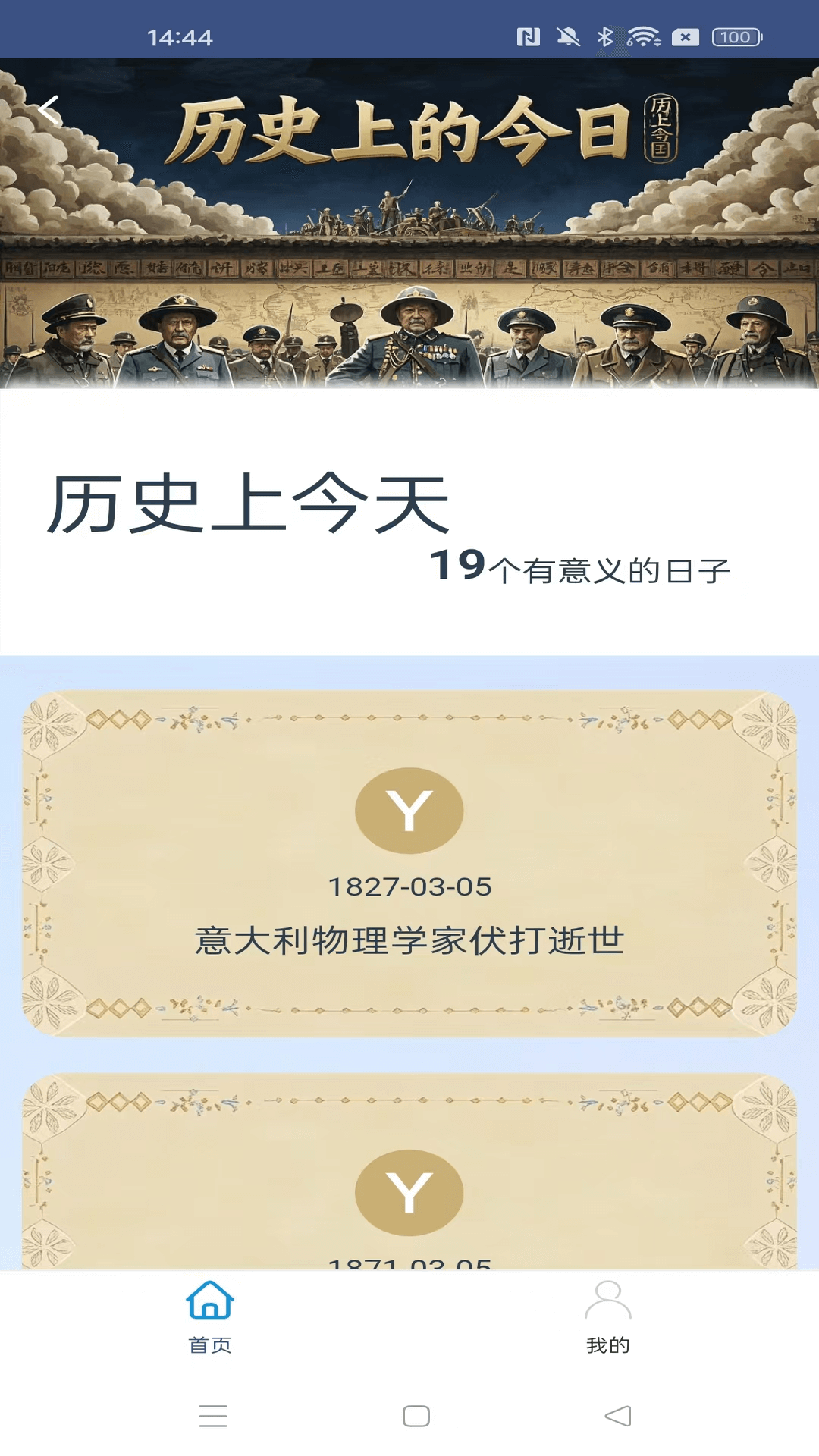 精彩截图-光倥创惠宝2025官方新版