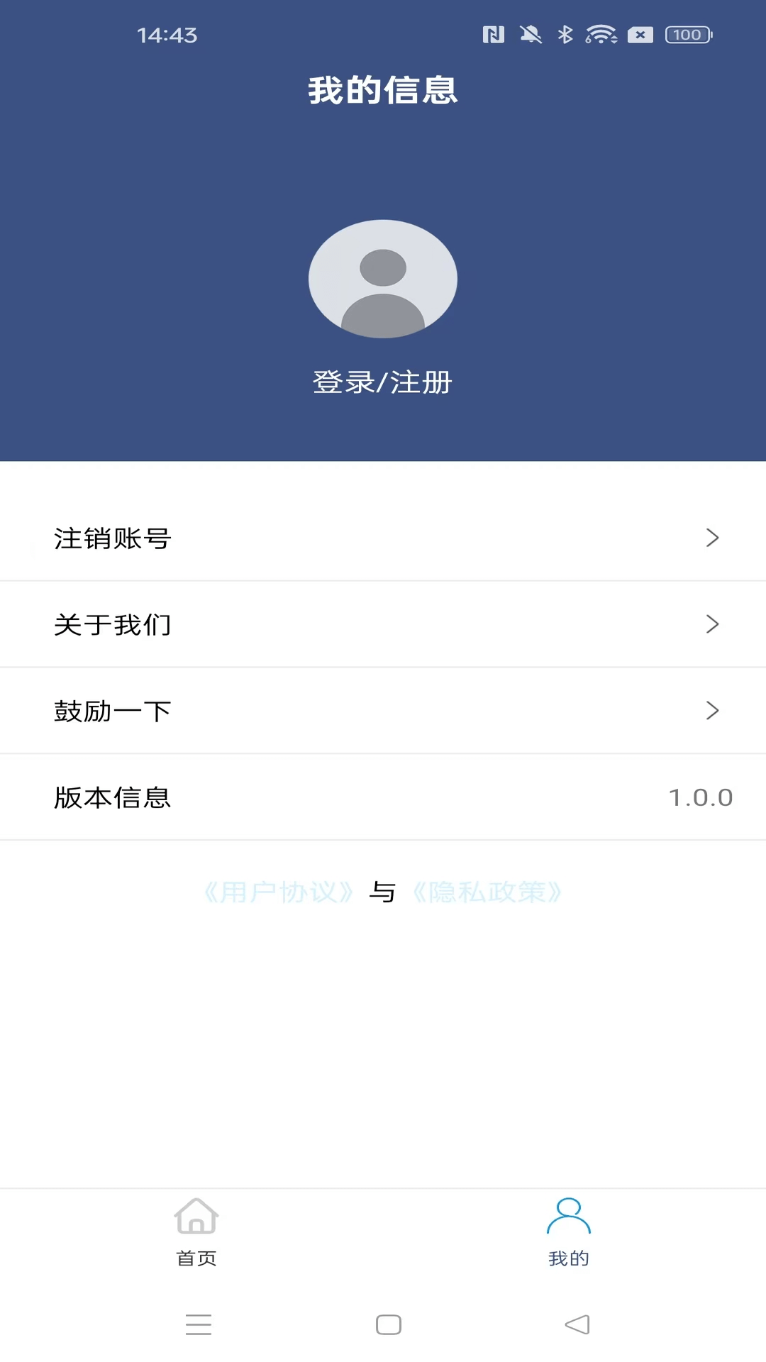 精彩截图-光倥创惠宝2025官方新版