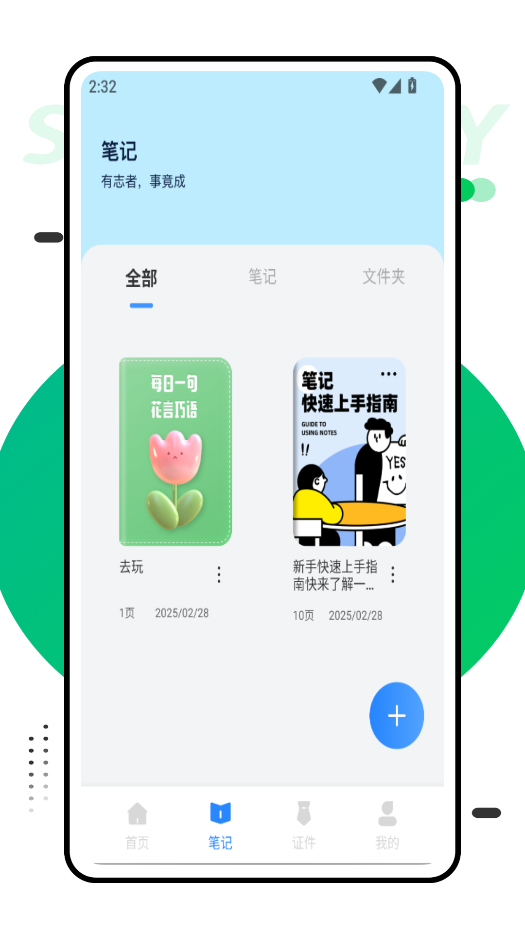 精彩截图-市云民随身办2025官方新版