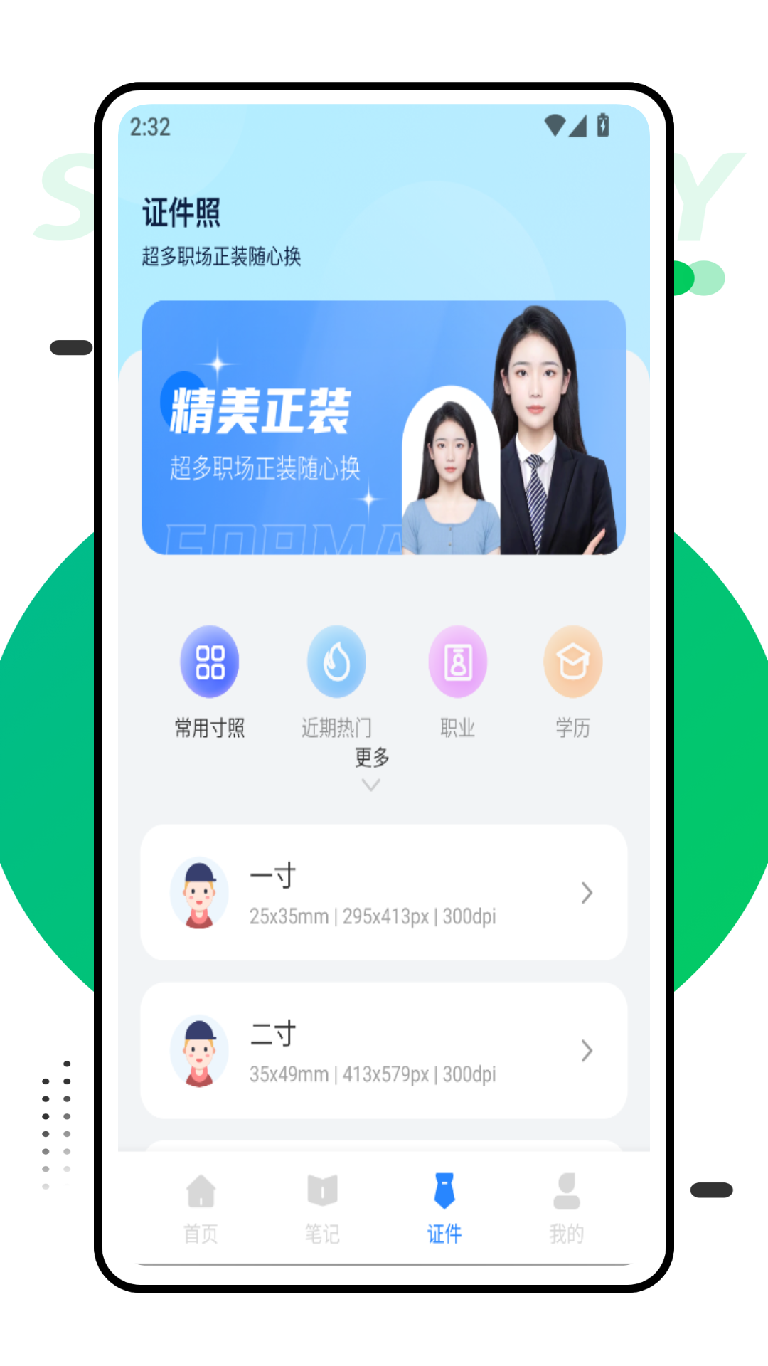 精彩截图-市云民随身办2025官方新版