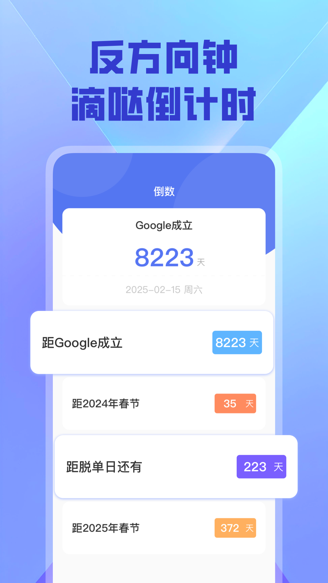 精彩截图-余生生辰2025官方新版