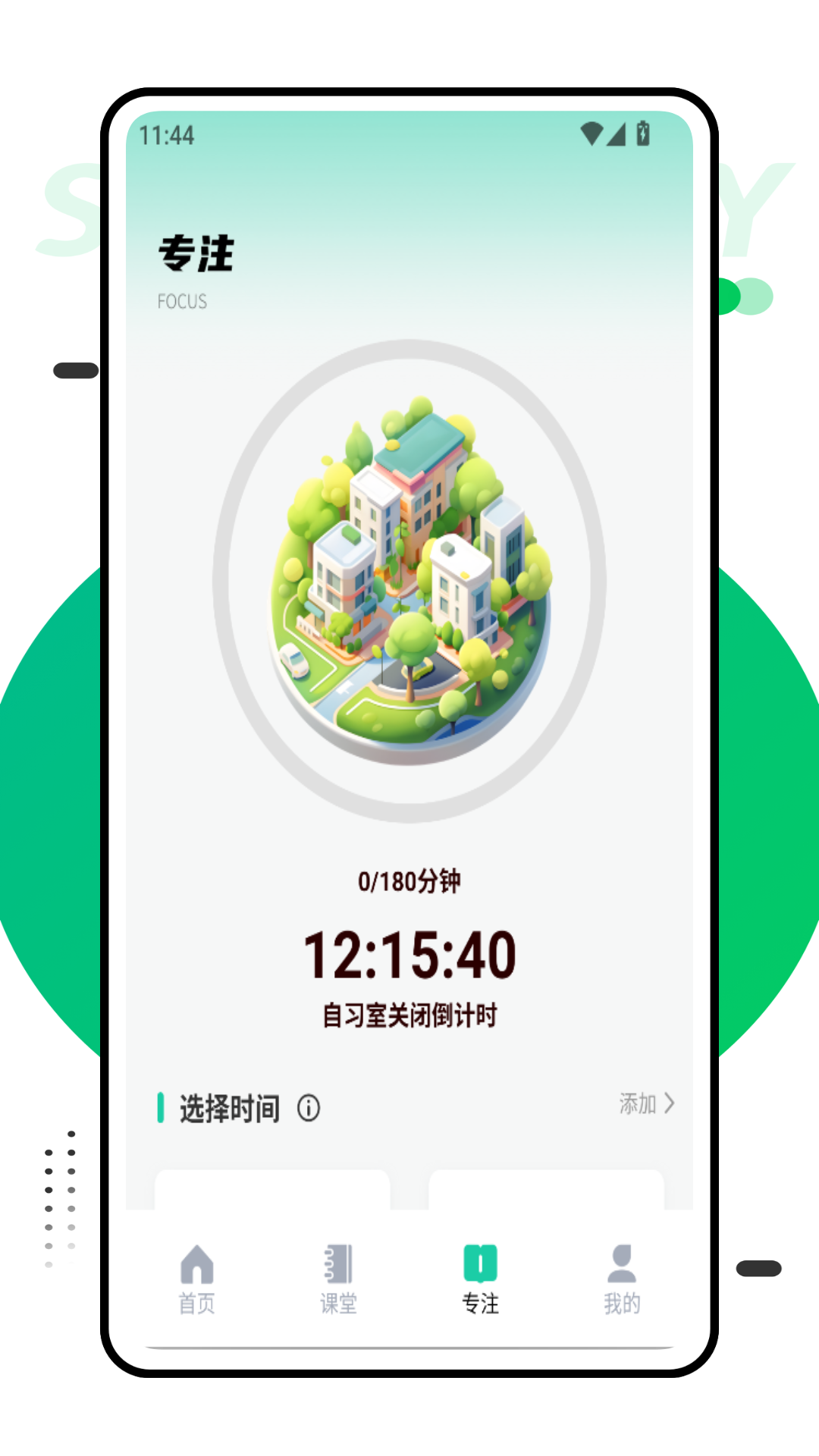 精彩截图-事考真题2025官方新版