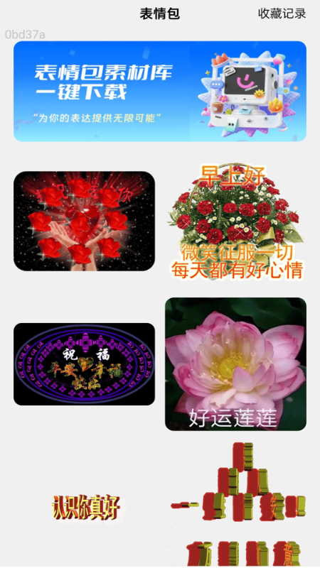 精彩截图-信号强WiFi2025官方新版