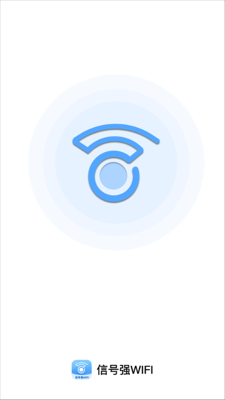 精彩截图-信号强WiFi2025官方新版