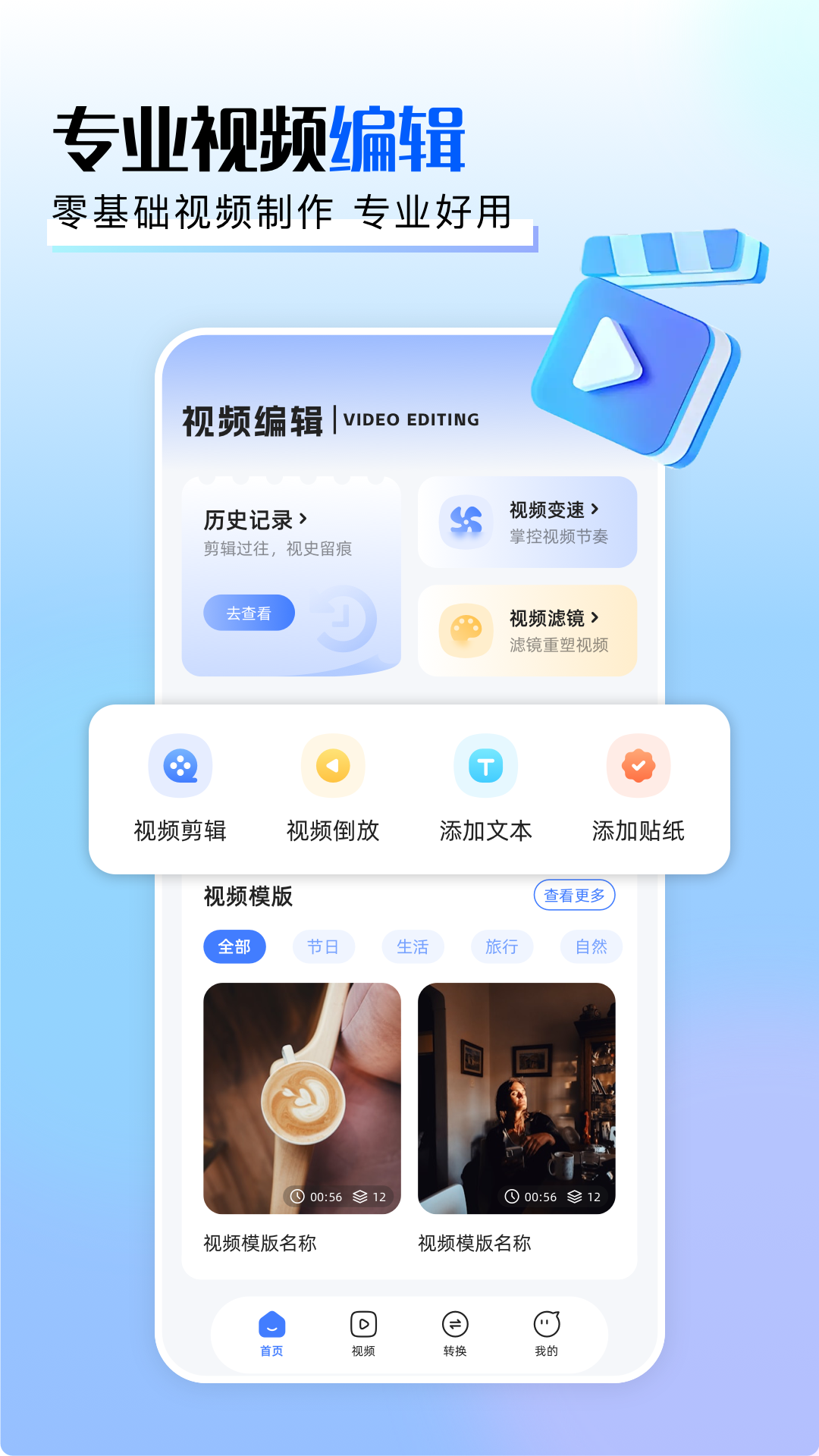 精彩截图-猪猪视频2026官方新版