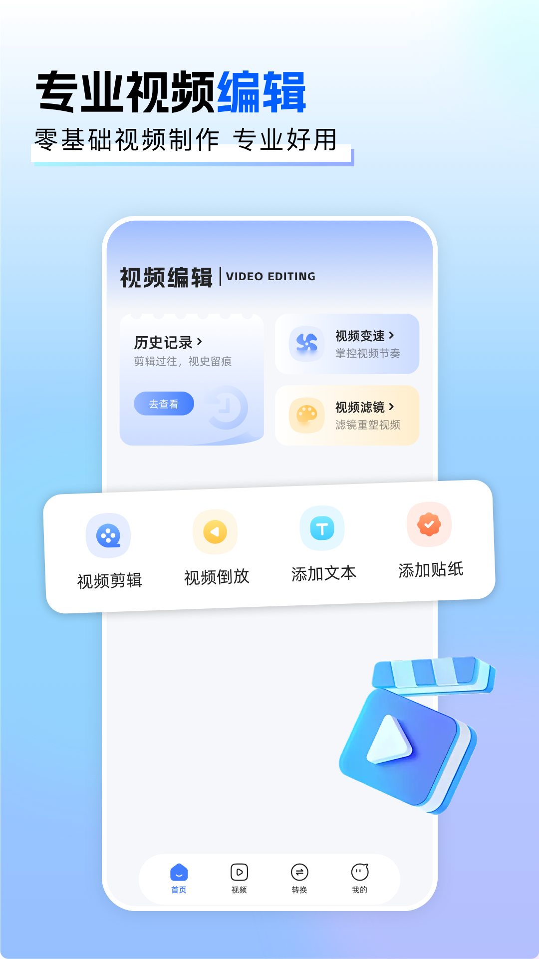 精彩截图-猪猪视频2026官方新版