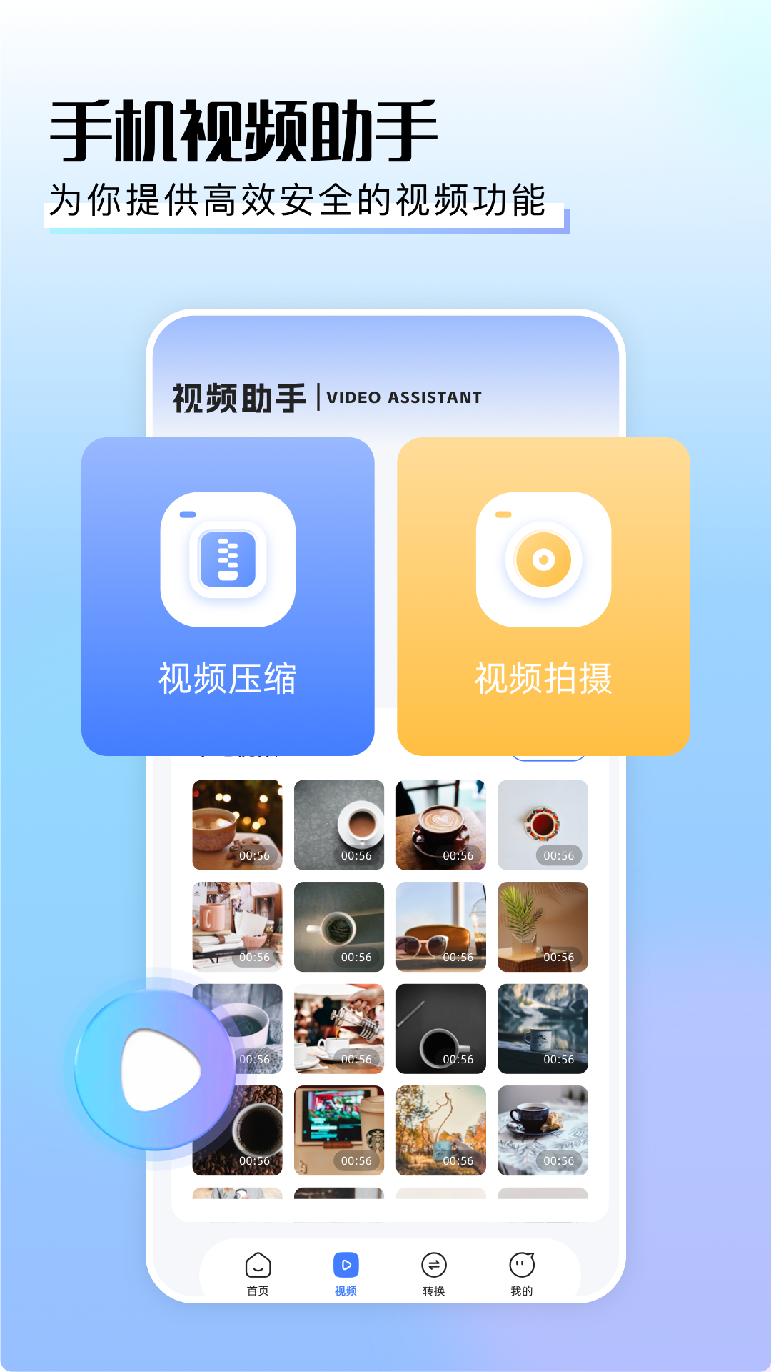精彩截图-猪猪视频2025官方新版