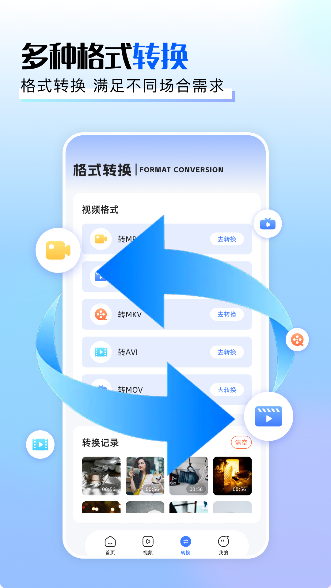 精彩截图-猪猪视频2025官方新版