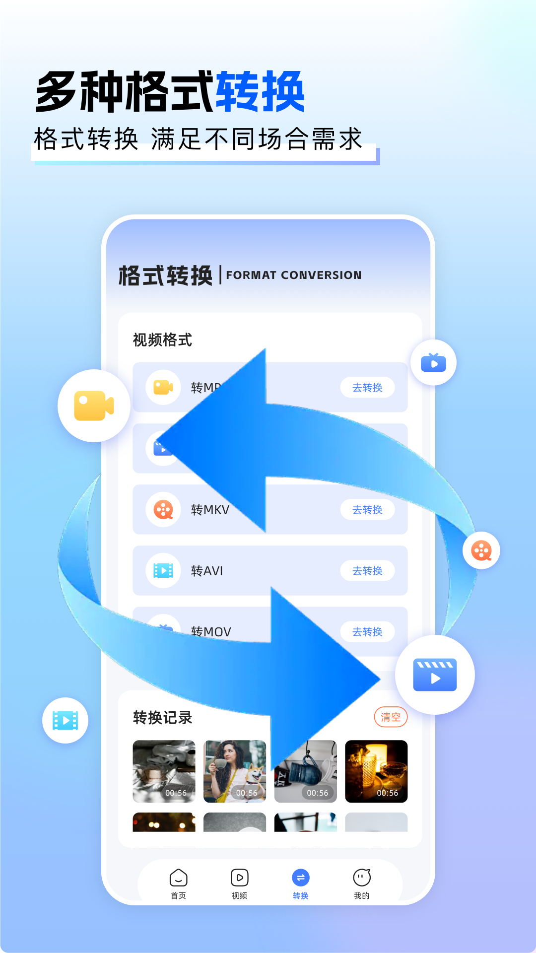 精彩截图-猪猪视频2026官方新版